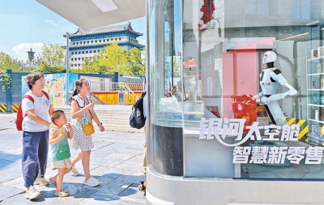 前门地铁站旁，市民游客在银河太空舱机器人零售店选购商品。（刘平 摄）
